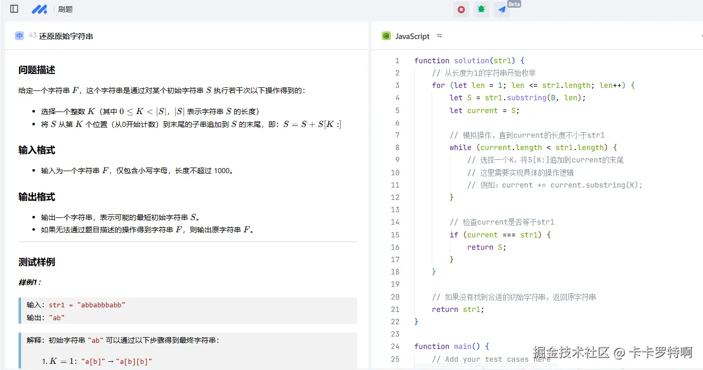 卡卡罗特啊于2024-12-20 16:08发布的图片