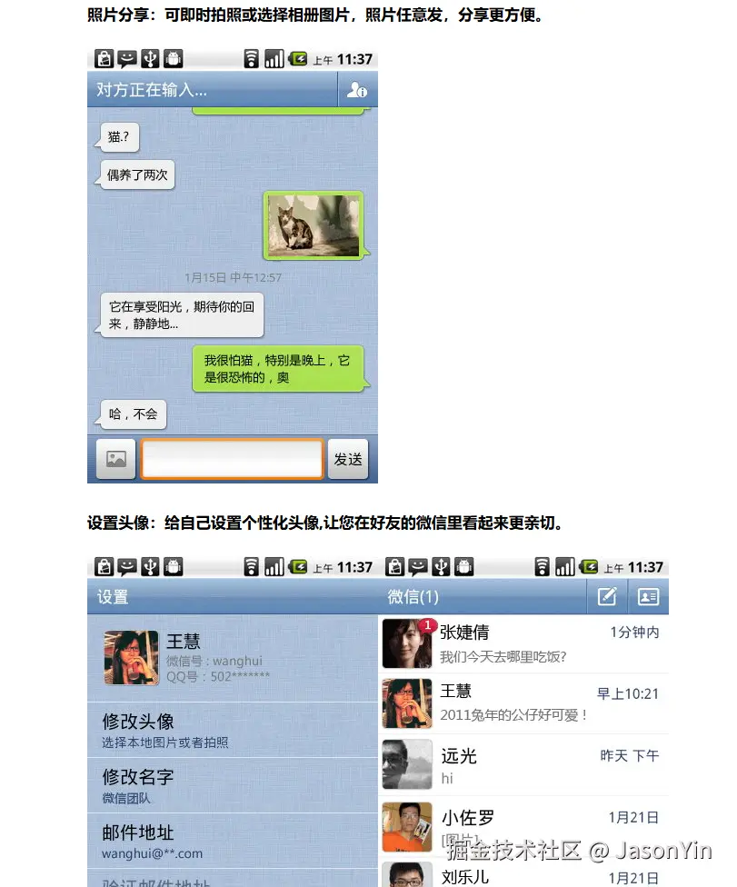 JasonYin于2025-12-15 15:31发布的图片