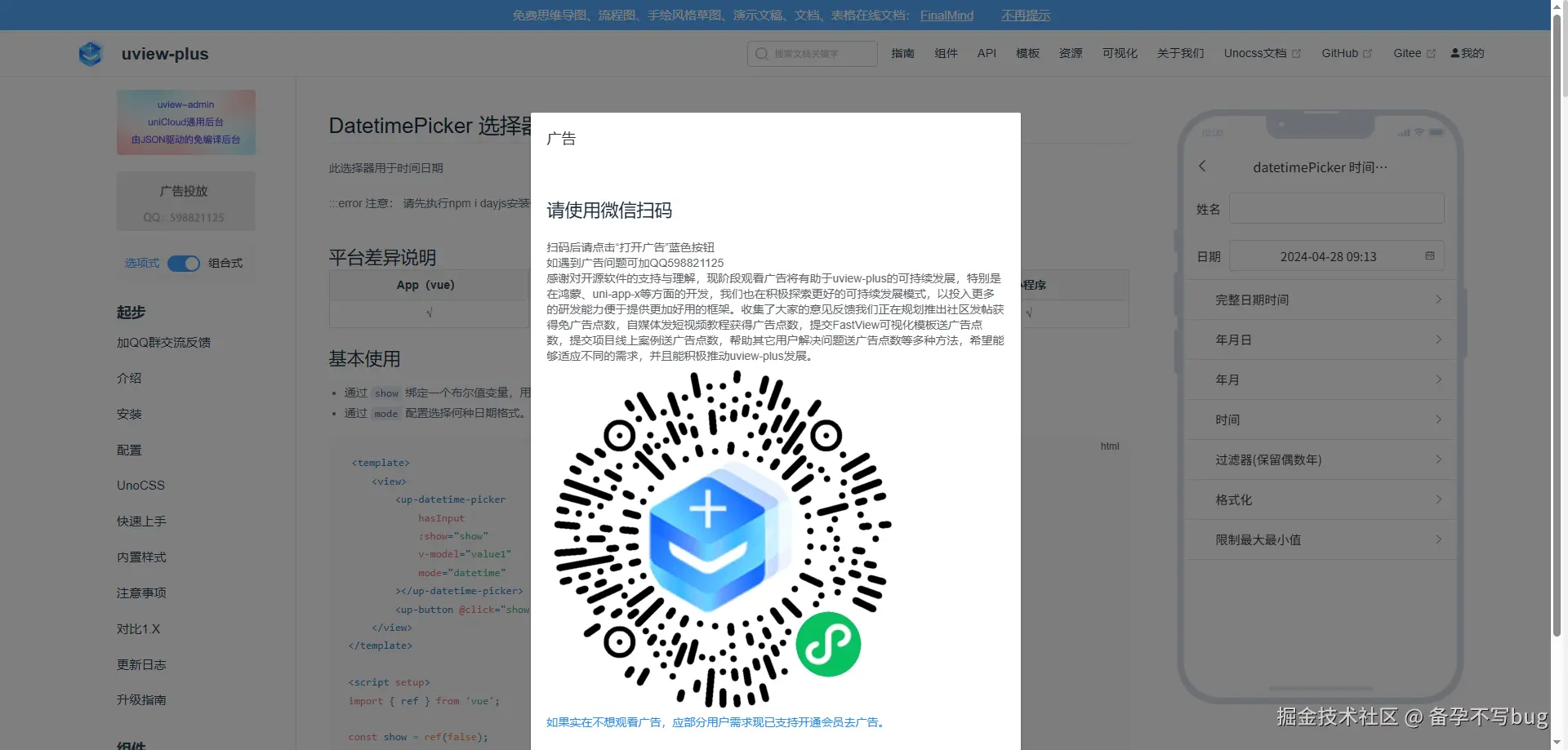 备孕不写bug于2025-05-29 09:19发布的图片