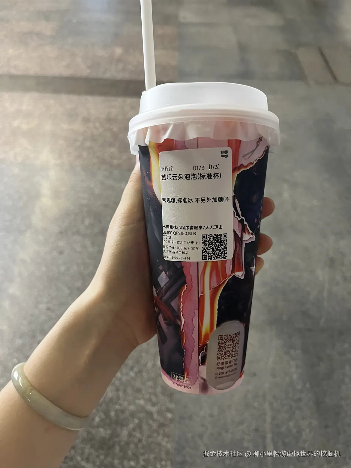 柳小里畅游虚拟世界的挖掘机于2026-08-07 07:52发布的图片