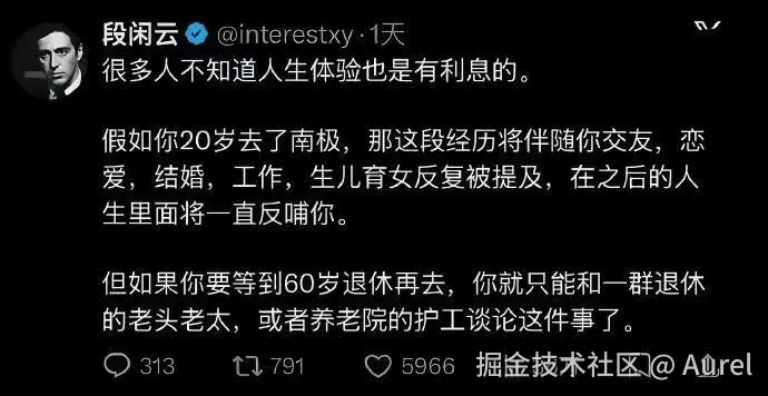 Aurel于2026-09-23 06:33发布的图片