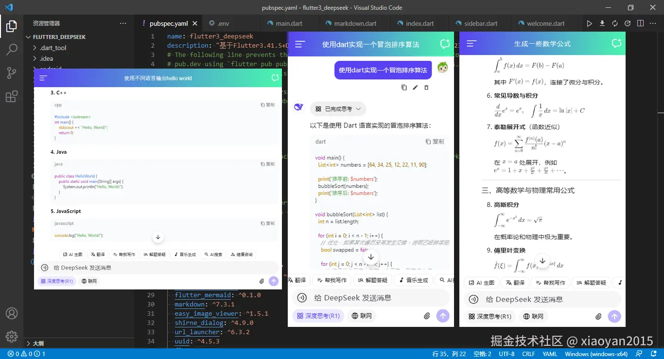 xiaoyan2015于2026-04-07 09:37发布的图片