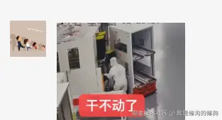 我是修沟的修狗于2024-12-13 07:49发布的图片