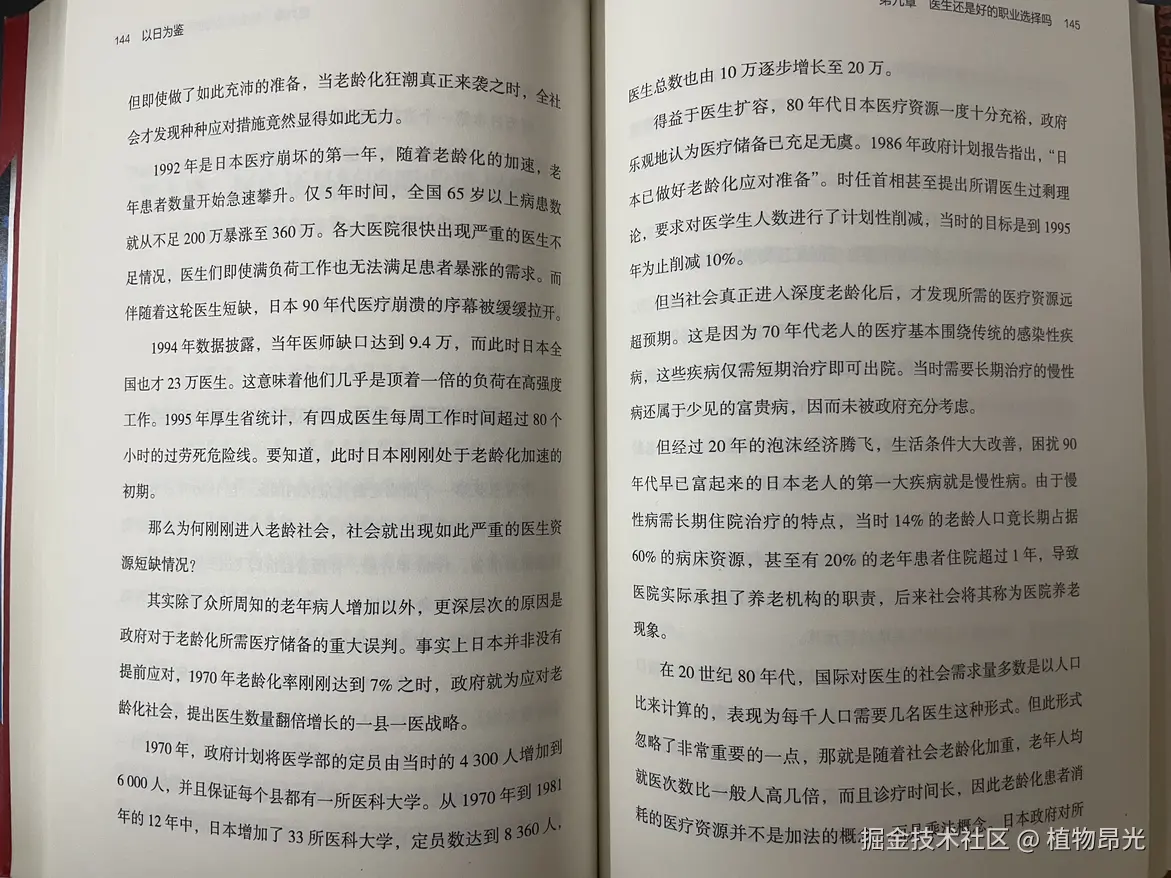 植物昂光于2026-07-06 14:06发布的图片