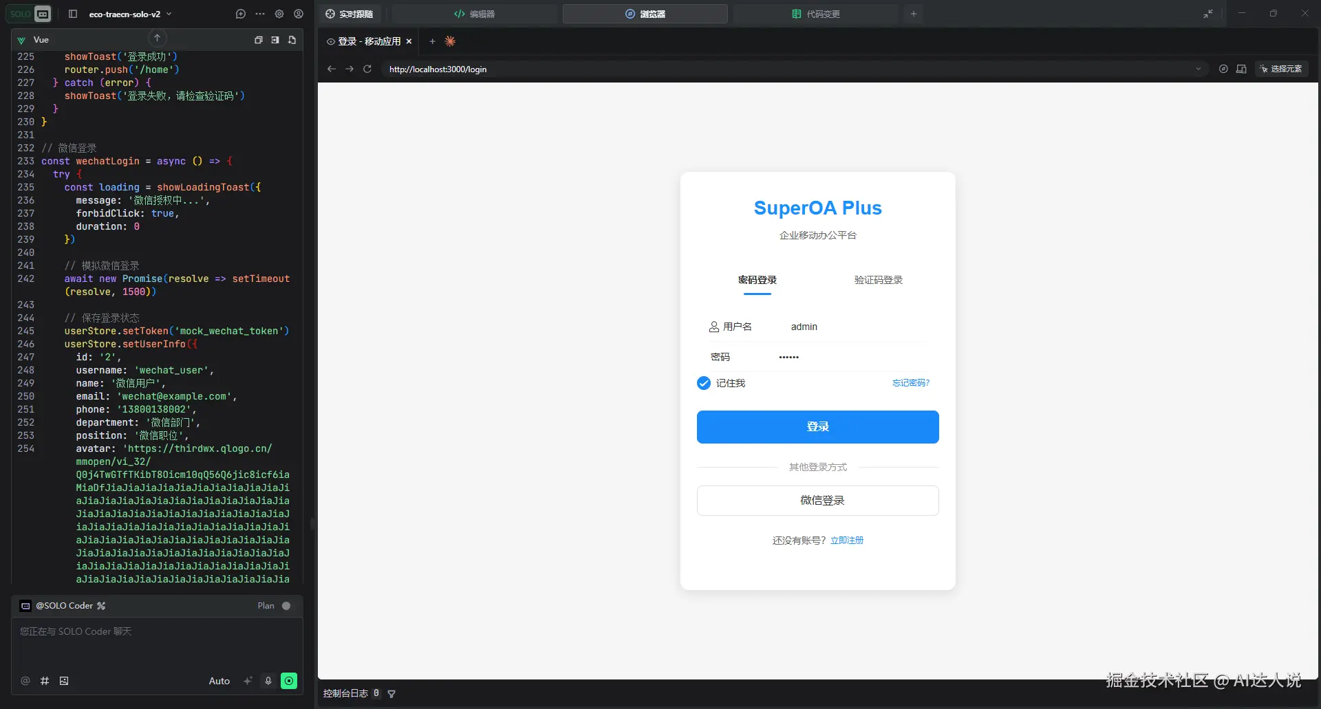 AI达人说于2025-12-02 15:01发布的图片