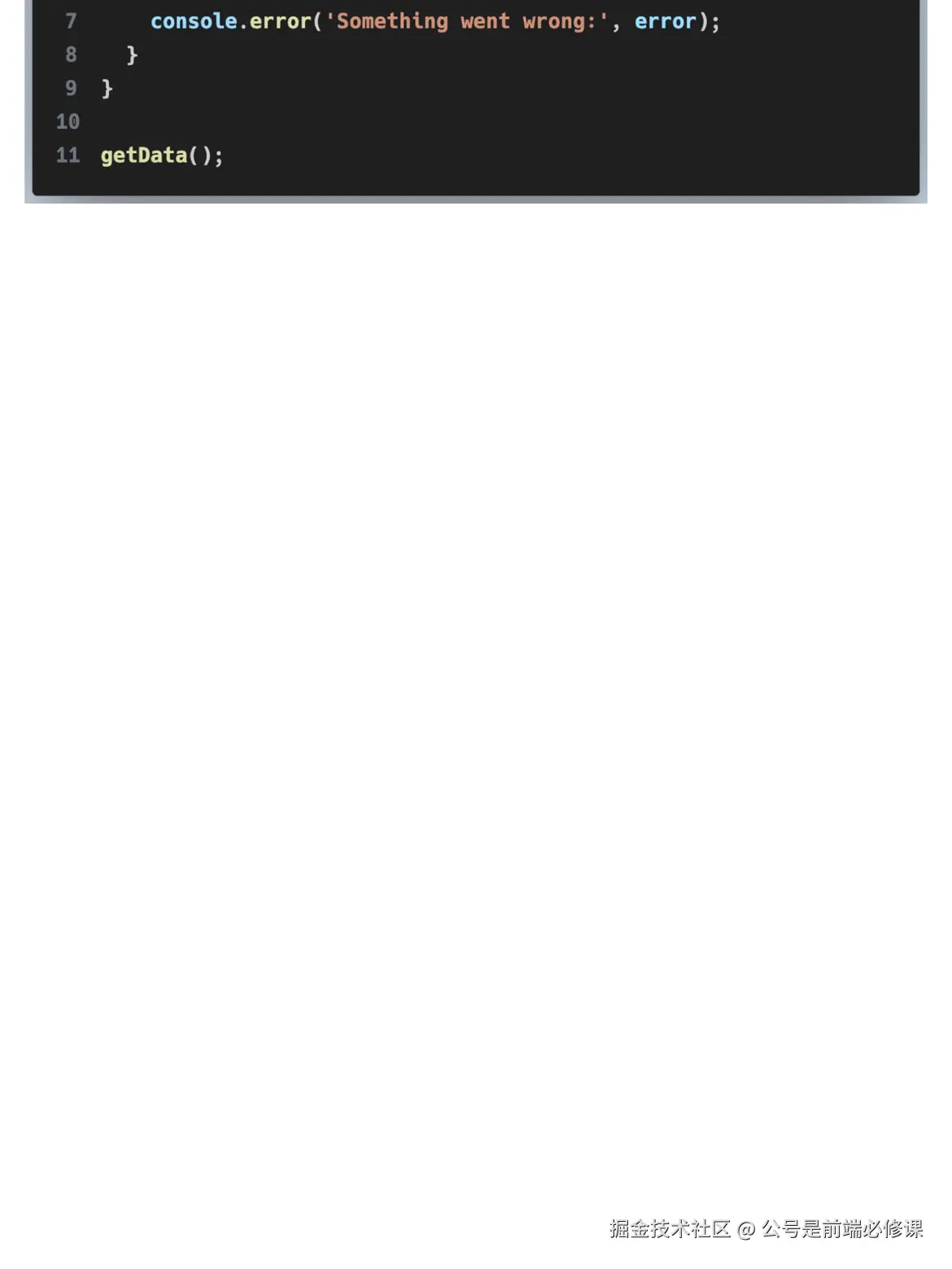 公号是前端必修课于2024-10-25 07:36发布的图片