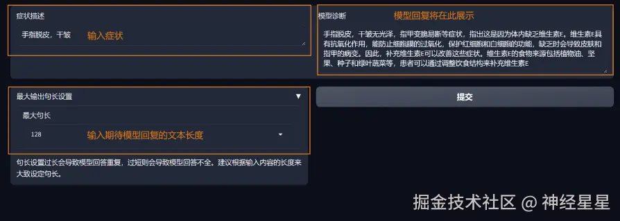 神经星星于2024-11-20 19:12发布的图片