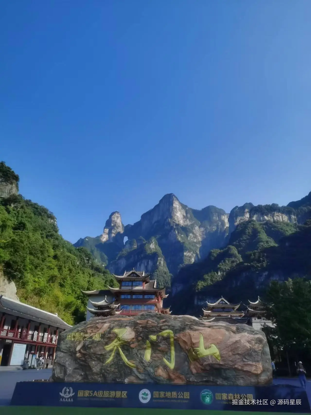 源码星辰于2025-06-12 09:05发布的图片