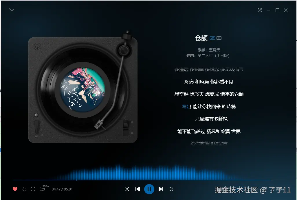 了了11于2024-09-06 17:08发布的图片