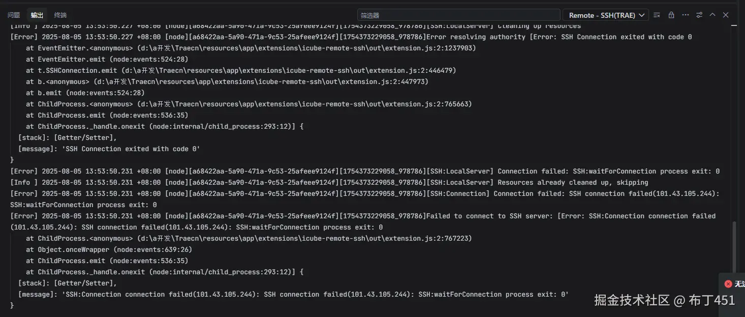 布丁451于2025-08-05 13:56发布的图片