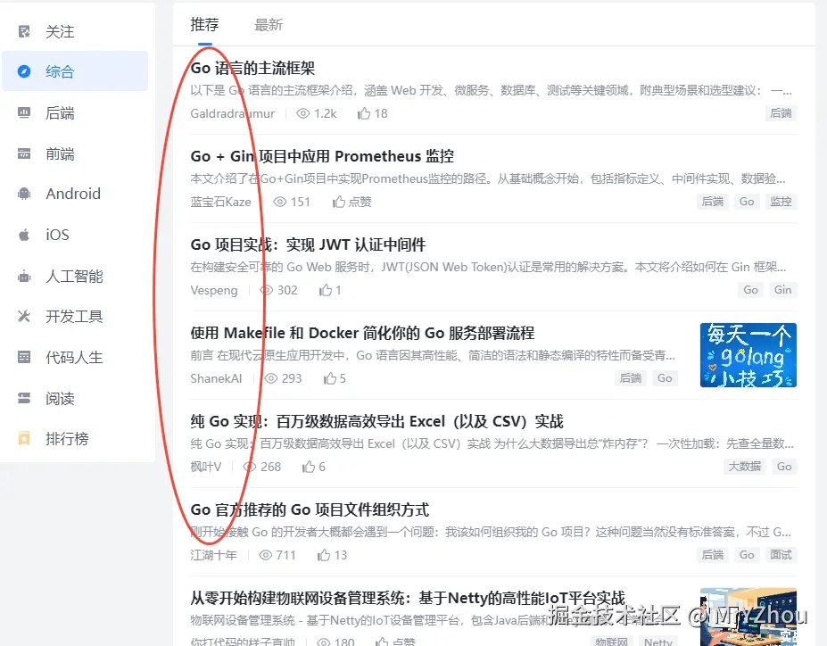 MrYZhou于2025-09-29 12:03发布的图片