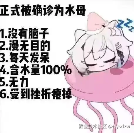 sysdzw于2024-09-27 10:47发布的图片