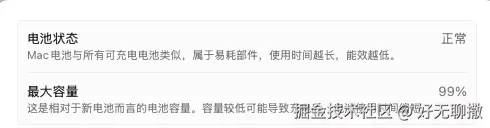 好无聊撒于2025-10-24 08:55发布的图片