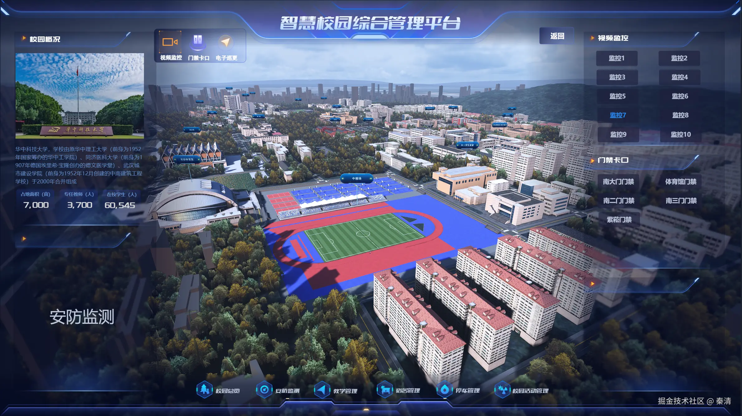 秦清于2025-07-31 10:15发布的图片