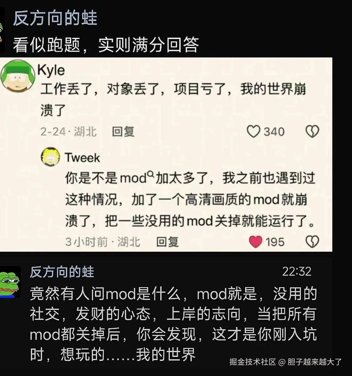 胆子越来越大了于2025-05-16 09:24发布的图片