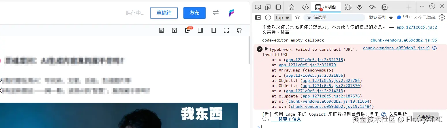 FlowyAIPC于2025-10-16 17:06发布的图片
