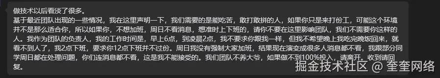 奎奎网络于2026-04-16 20:10发布的图片