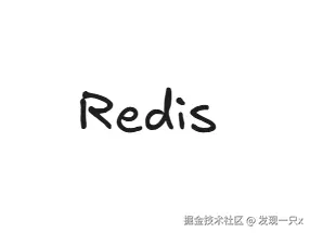 Redis