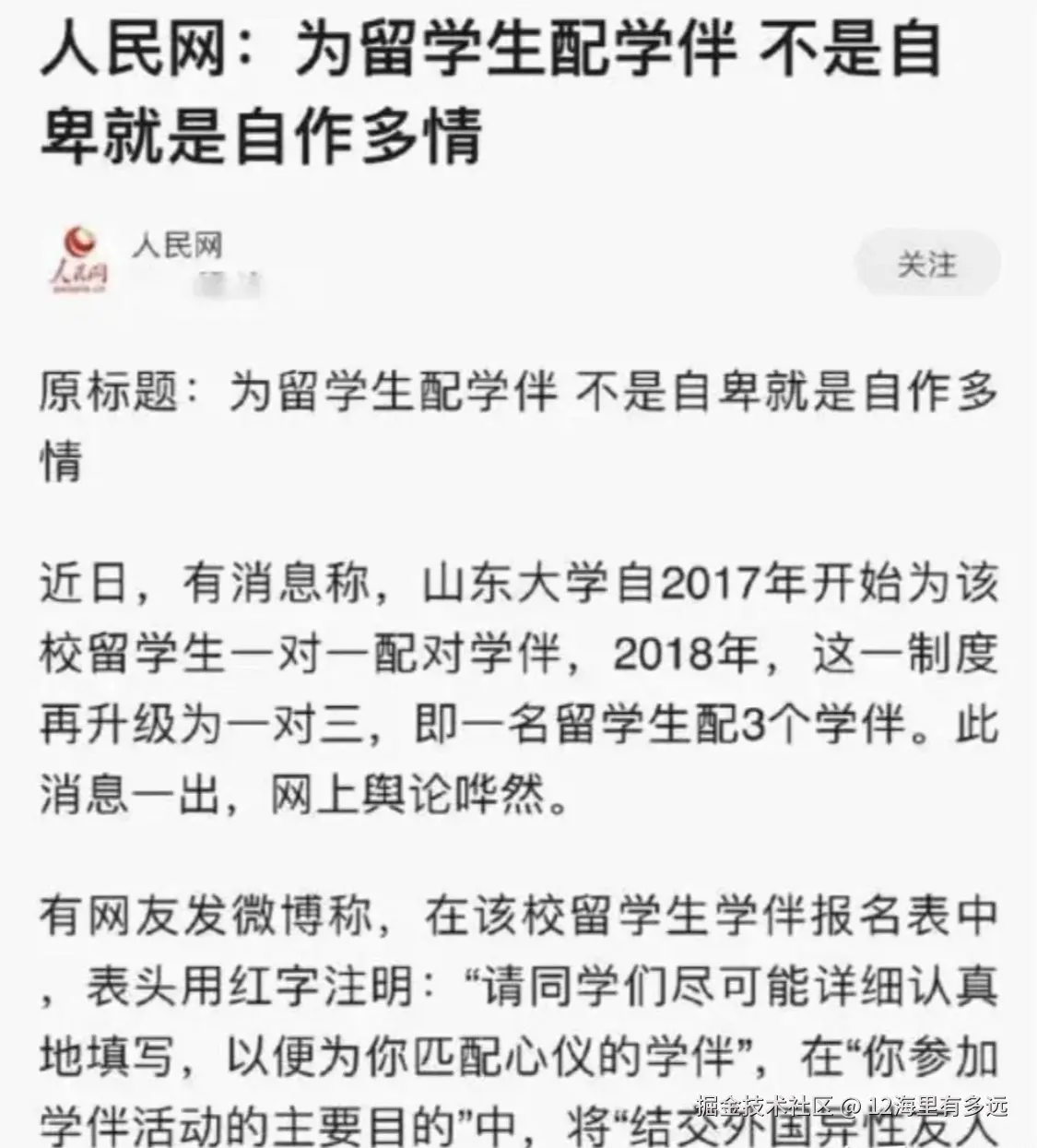 12海里有多远于2025-04-25 15:59发布的图片