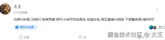 太王于2025-08-28 15:02发布的图片