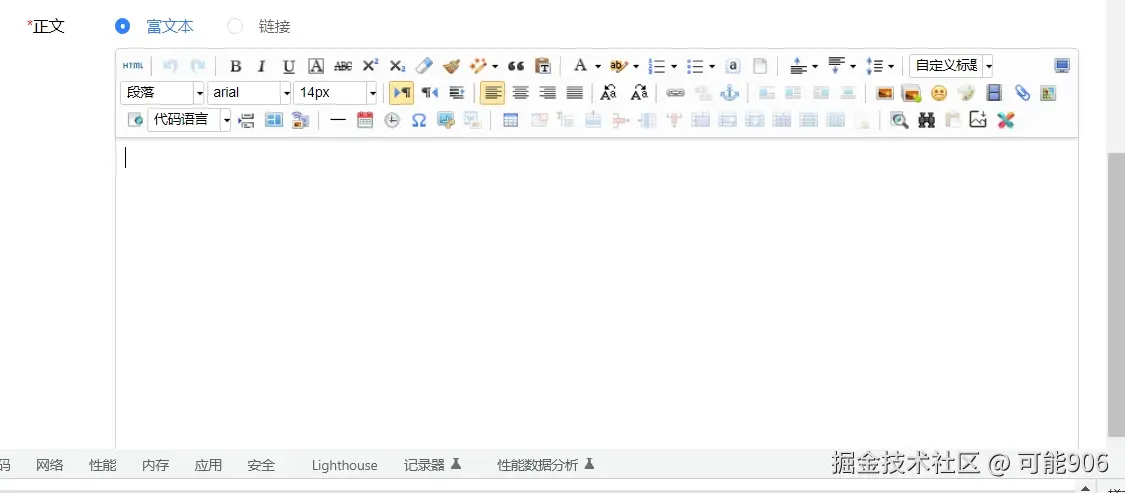 可能906于2024-11-26 11:18发布的图片