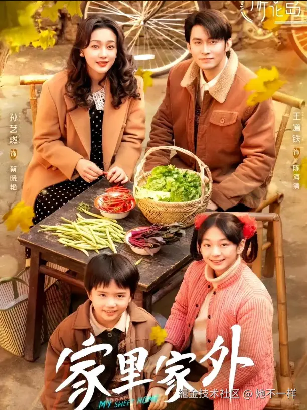 她不一样于2026-02-04 11:07发布的图片