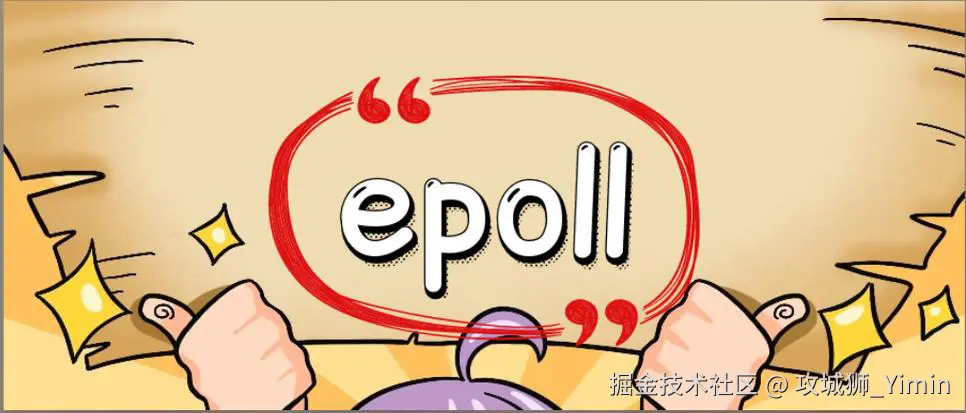 网络编程