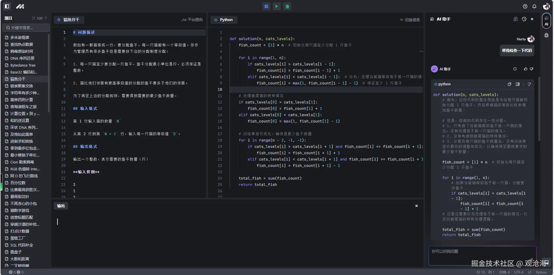 观沧海于2024-09-30 22:05发布的图片