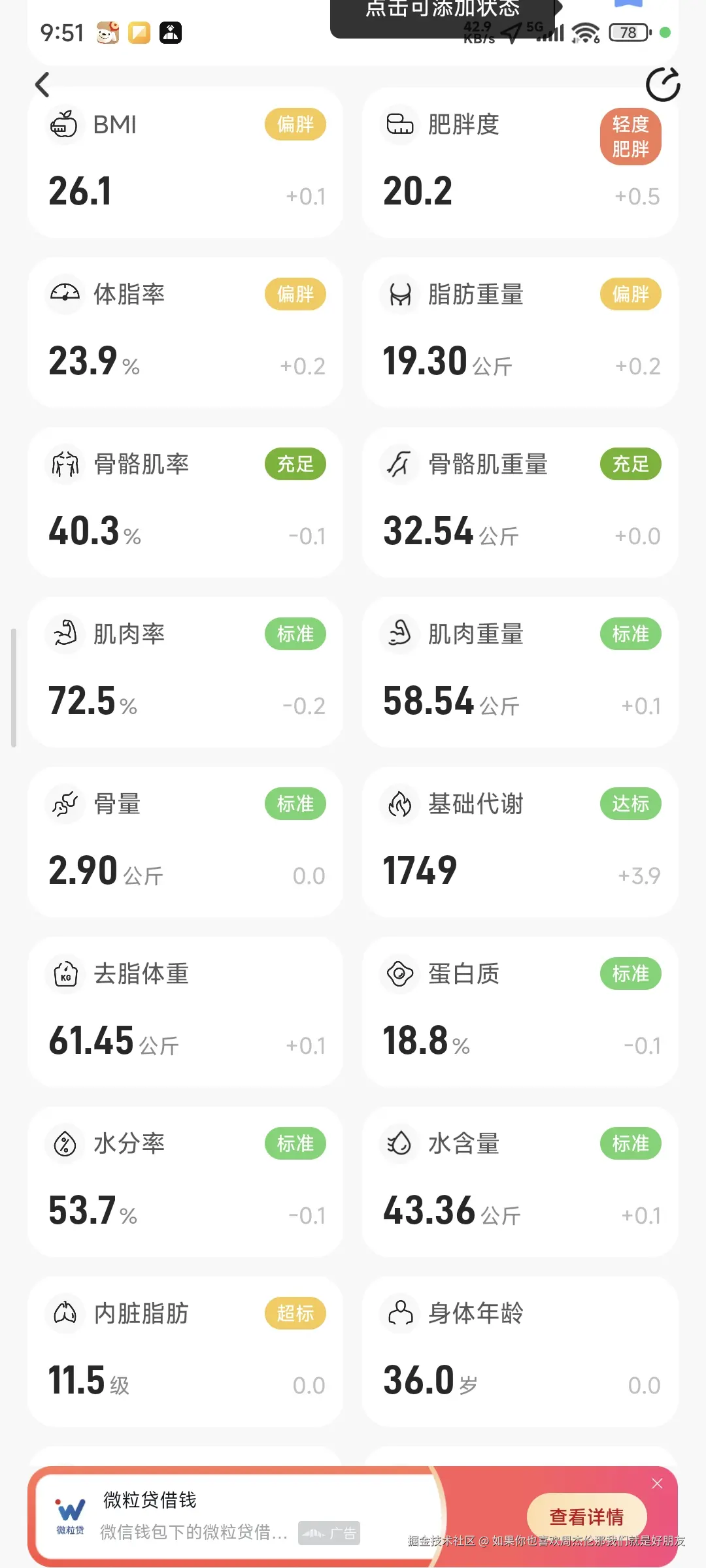 如果你也喜欢周杰伦那我们就是好朋友于2025-09-29 09:56发布的图片