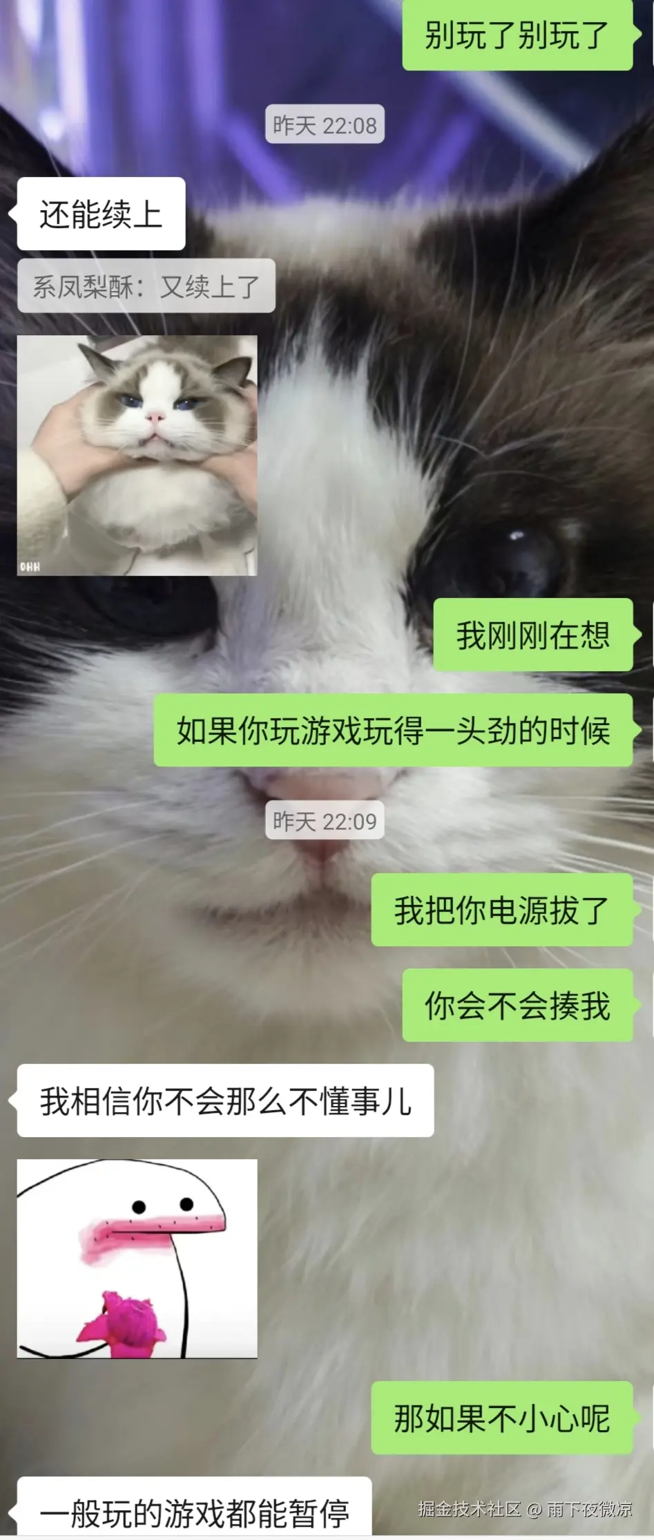 雨下夜微凉于2026-04-10 10:15发布的图片