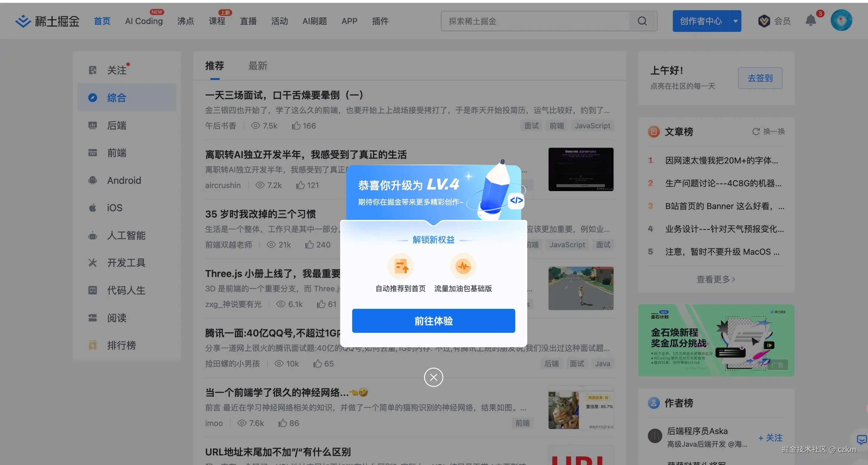 czkm于2025-04-09 09:22发布的图片