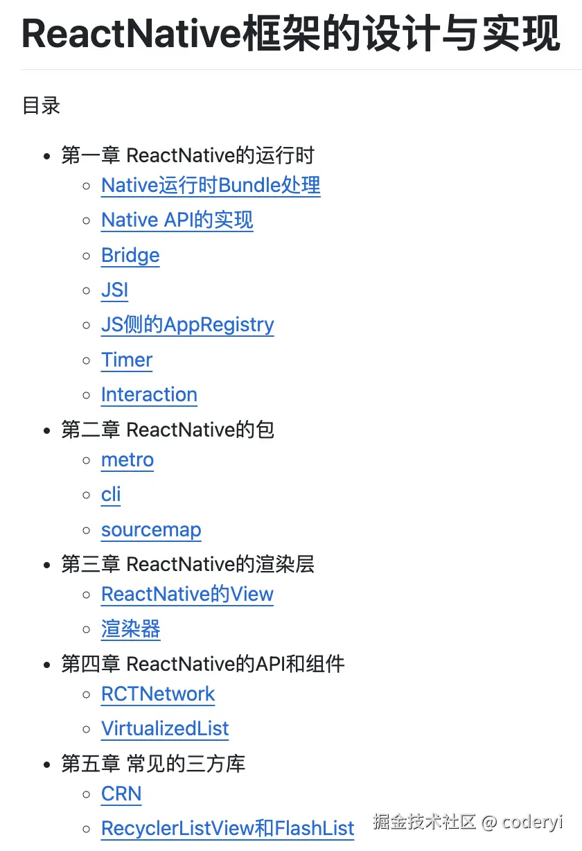 coderyi于2025-09-16 21:19发布的图片