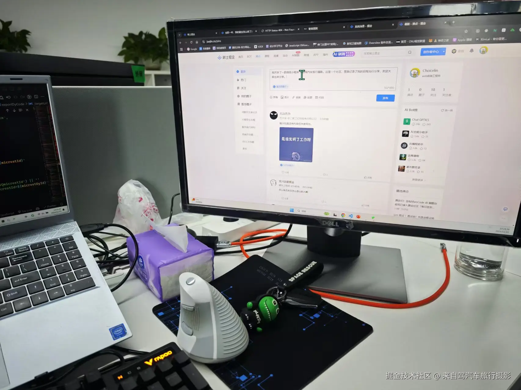 来自驾汽车旅行摄影于2024-11-23 14:21发布的图片