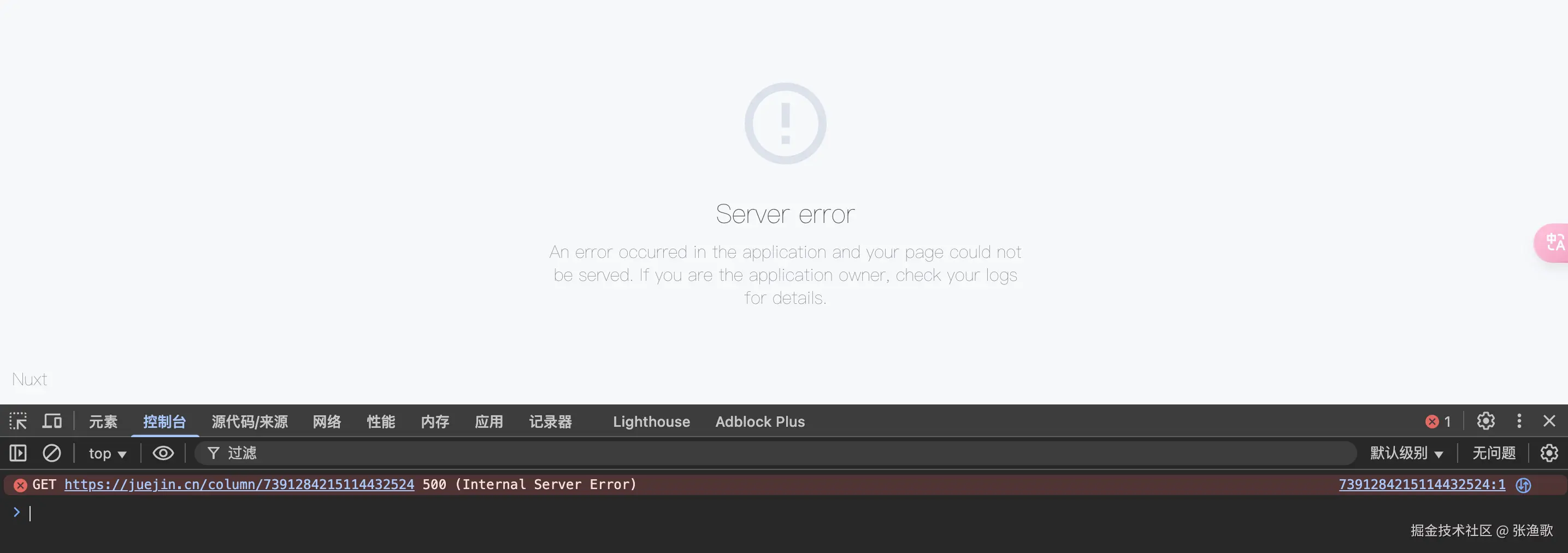 张渔歌于2025-03-04 09:09发布的图片