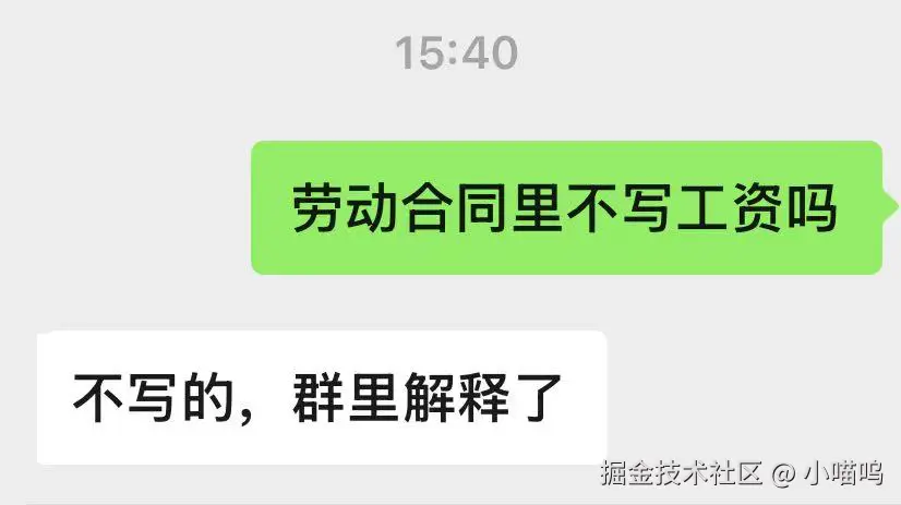 小喵呜于2025-01-13 08:08发布的图片