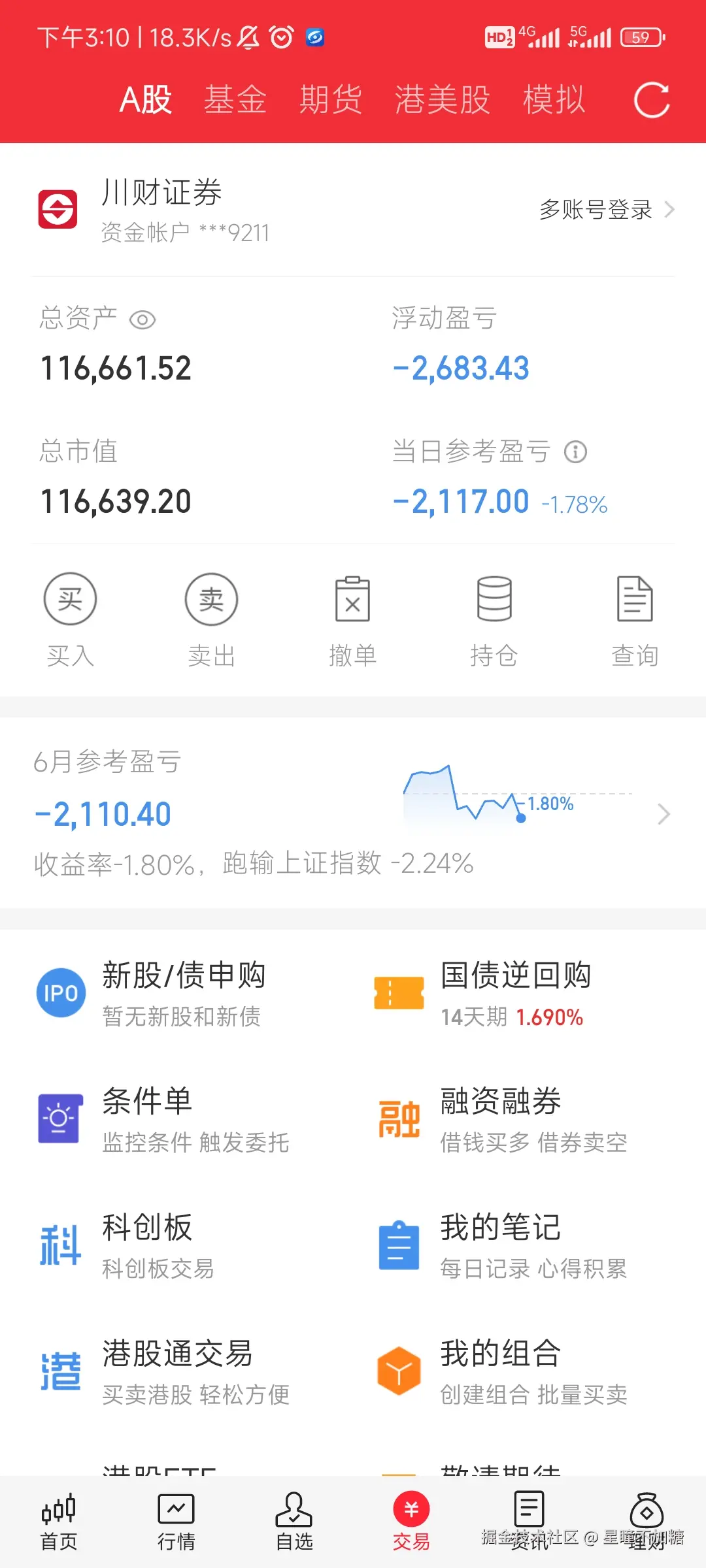 星瞳不加糖于2025-06-19 15:10发布的图片