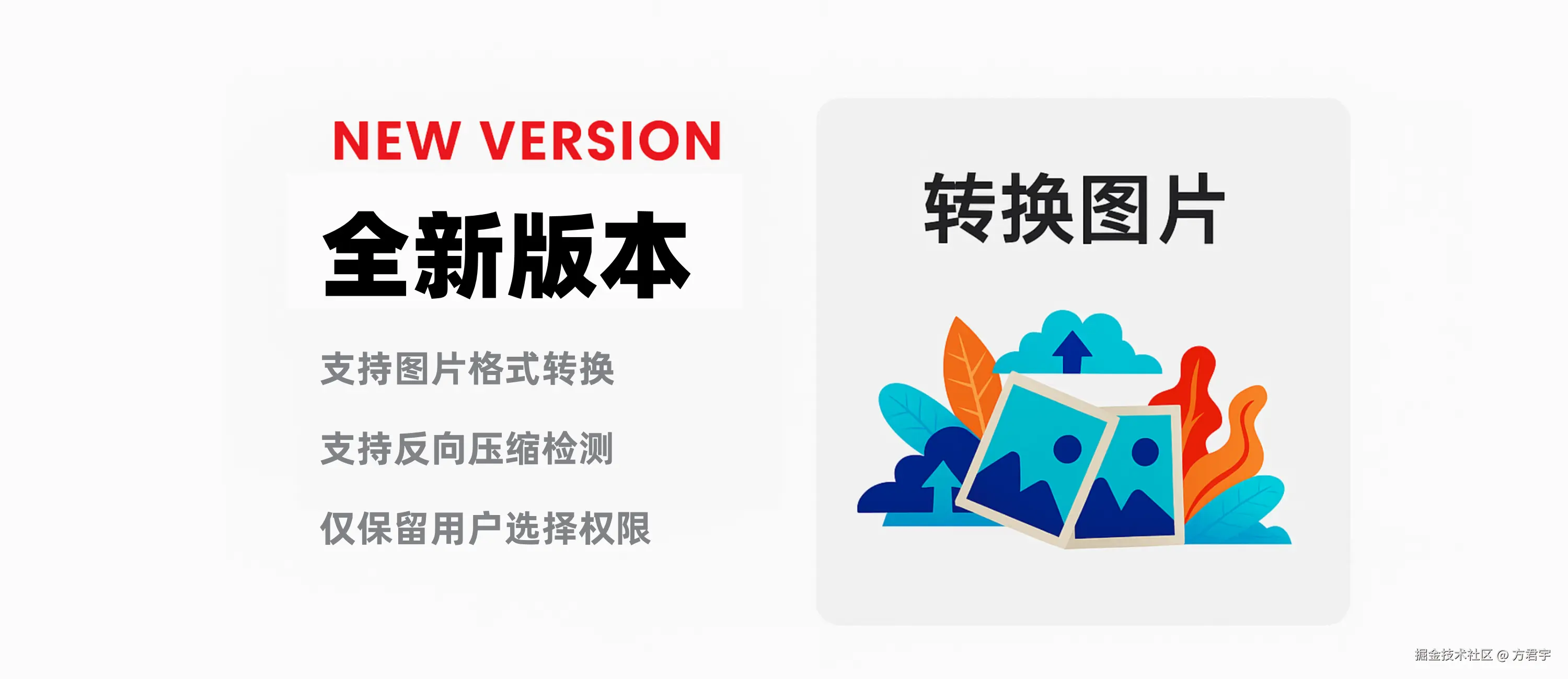 方君宇于2025-08-29 16:08发布的图片