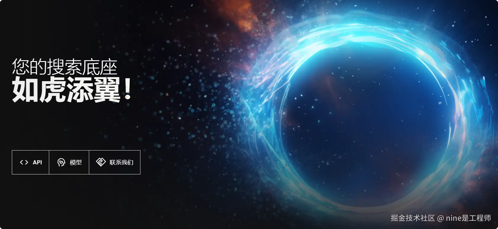 nine是工程师于2025-01-16 22:13发布的图片