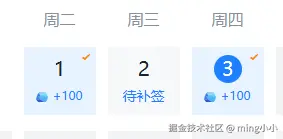 ming小小于2025-04-03 08:36发布的图片