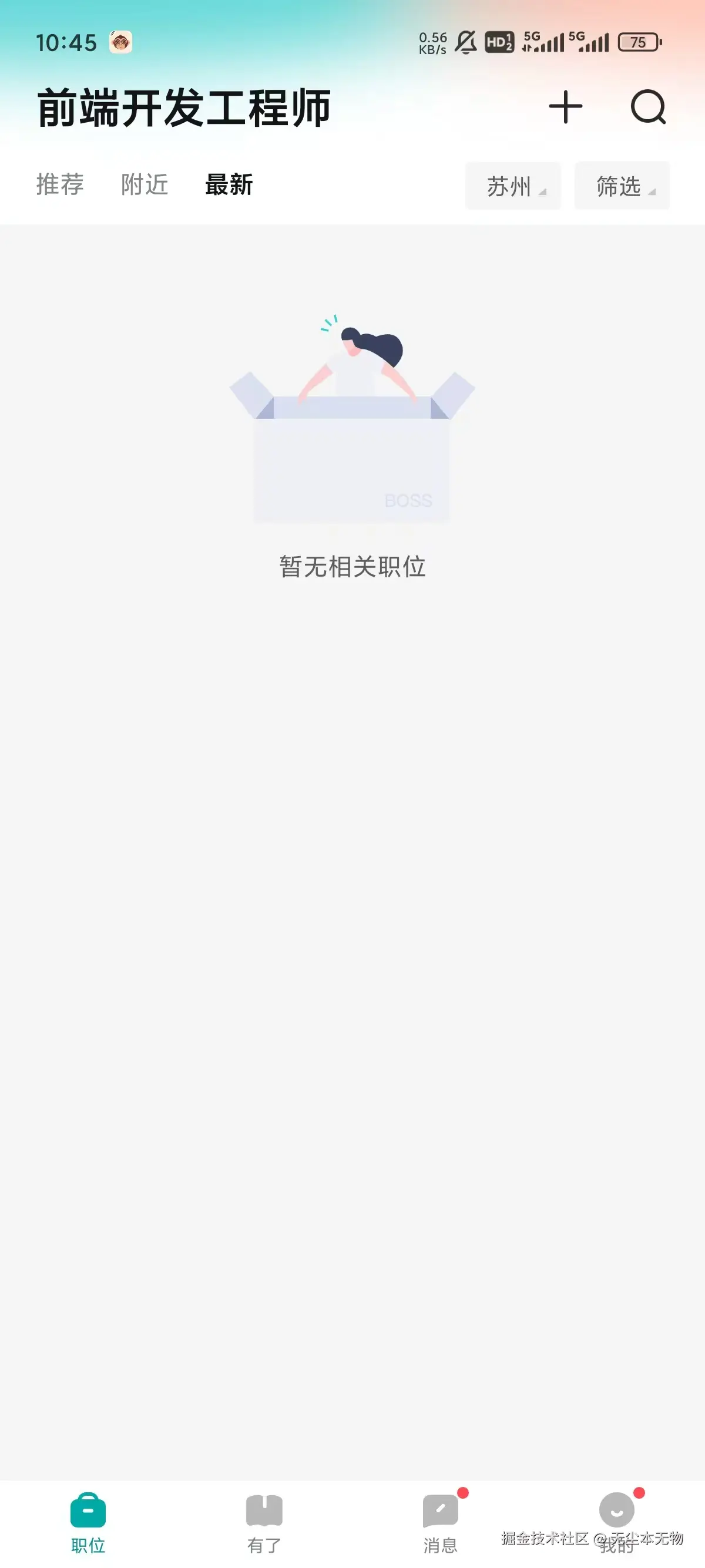无尘本无物于2025-03-19 10:47发布的图片