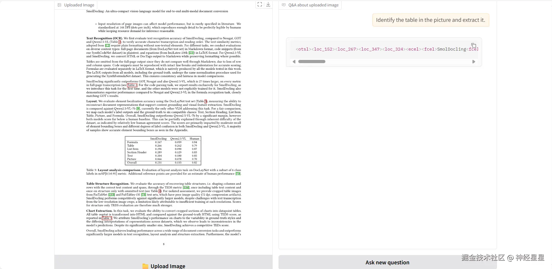 神经星星于2025-09-29 11:56发布的图片