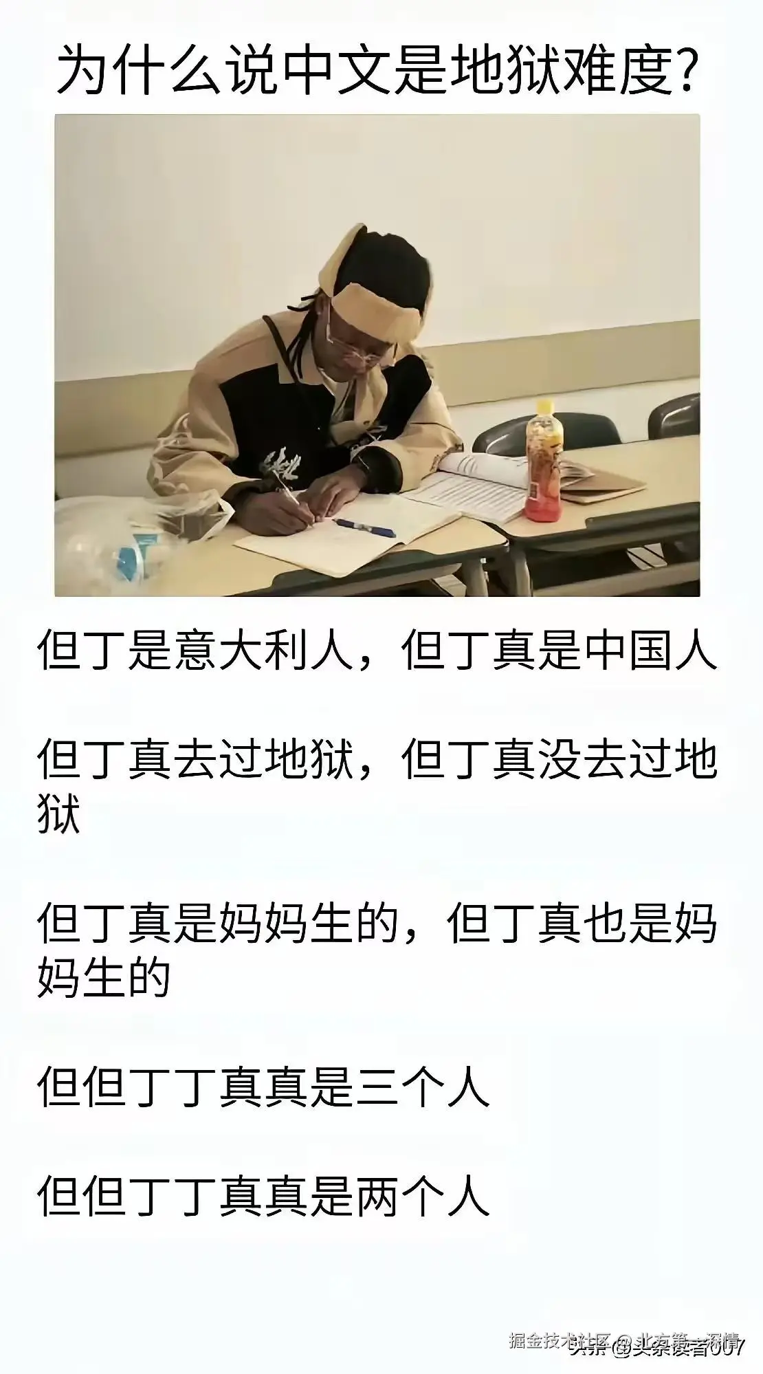 北方第一深情于2026-03-20 13:26发布的图片