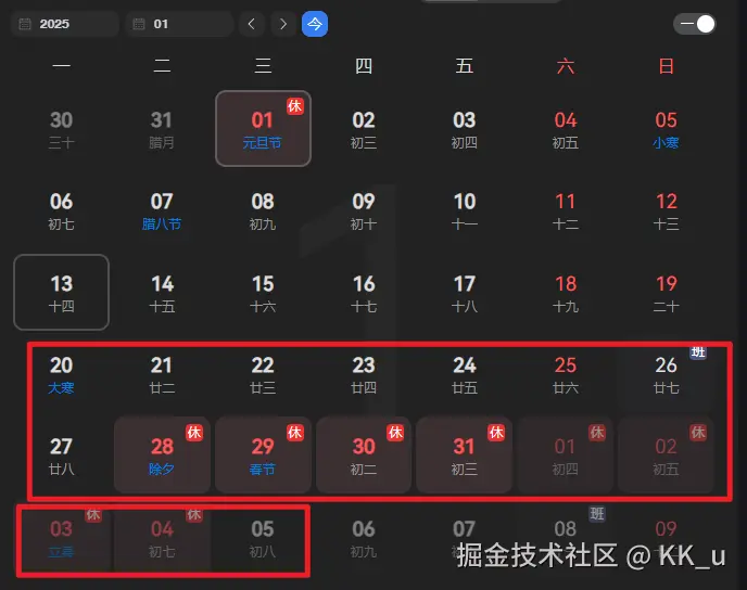 KK_u于2024-12-13 17:33发布的图片