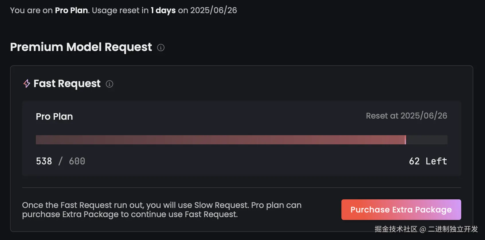 二进制独立开发于2025-06-25 08:12发布的图片