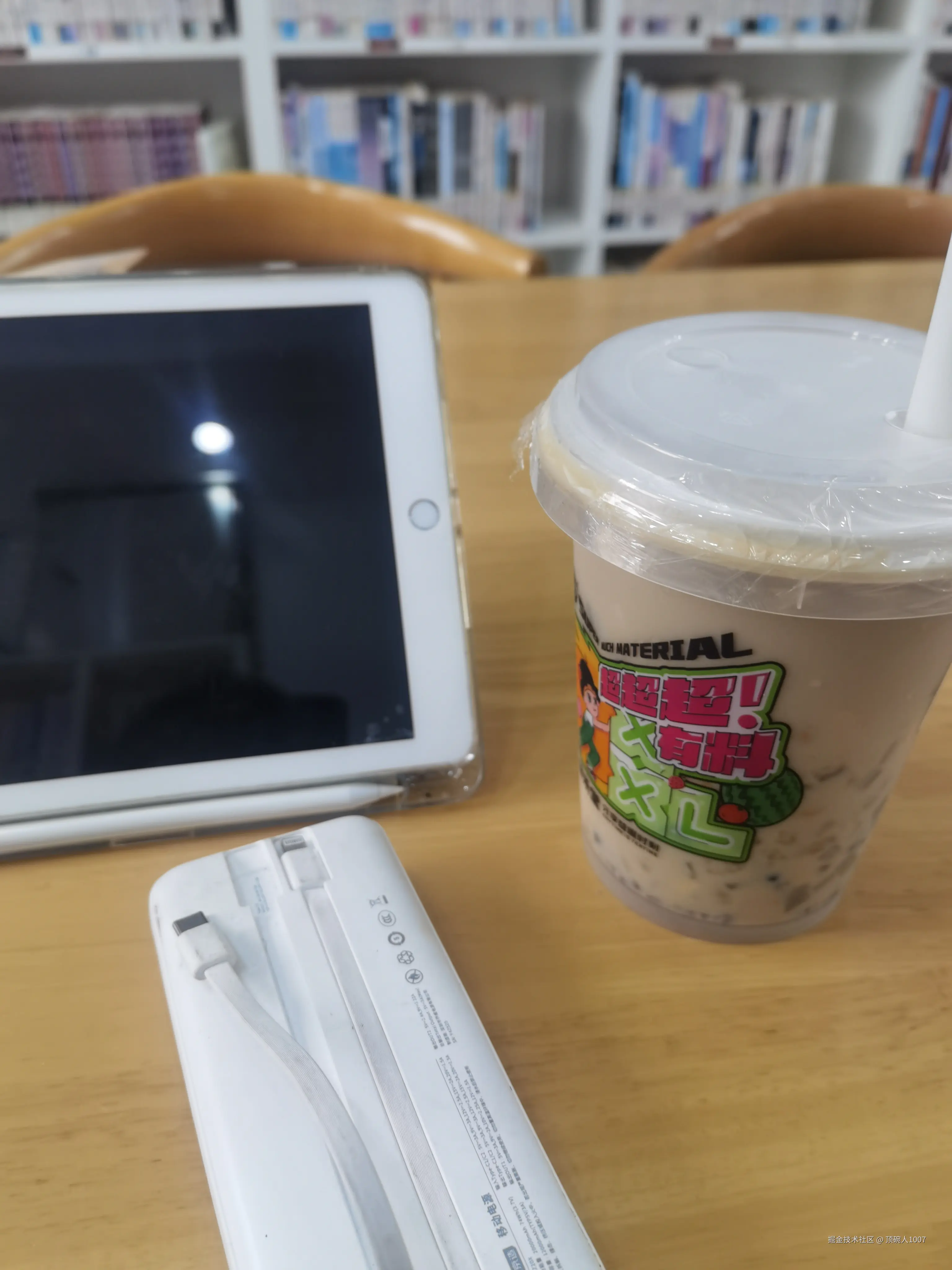 顶碗人1007于2026-02-12 12:34发布的图片