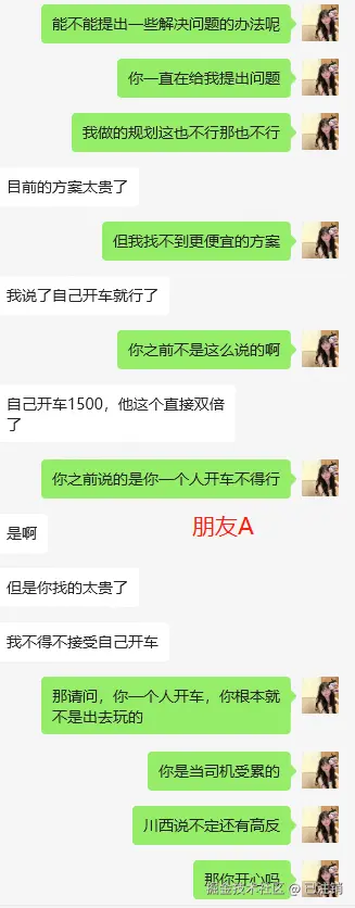 已注销于2024-09-03 09:50发布的图片