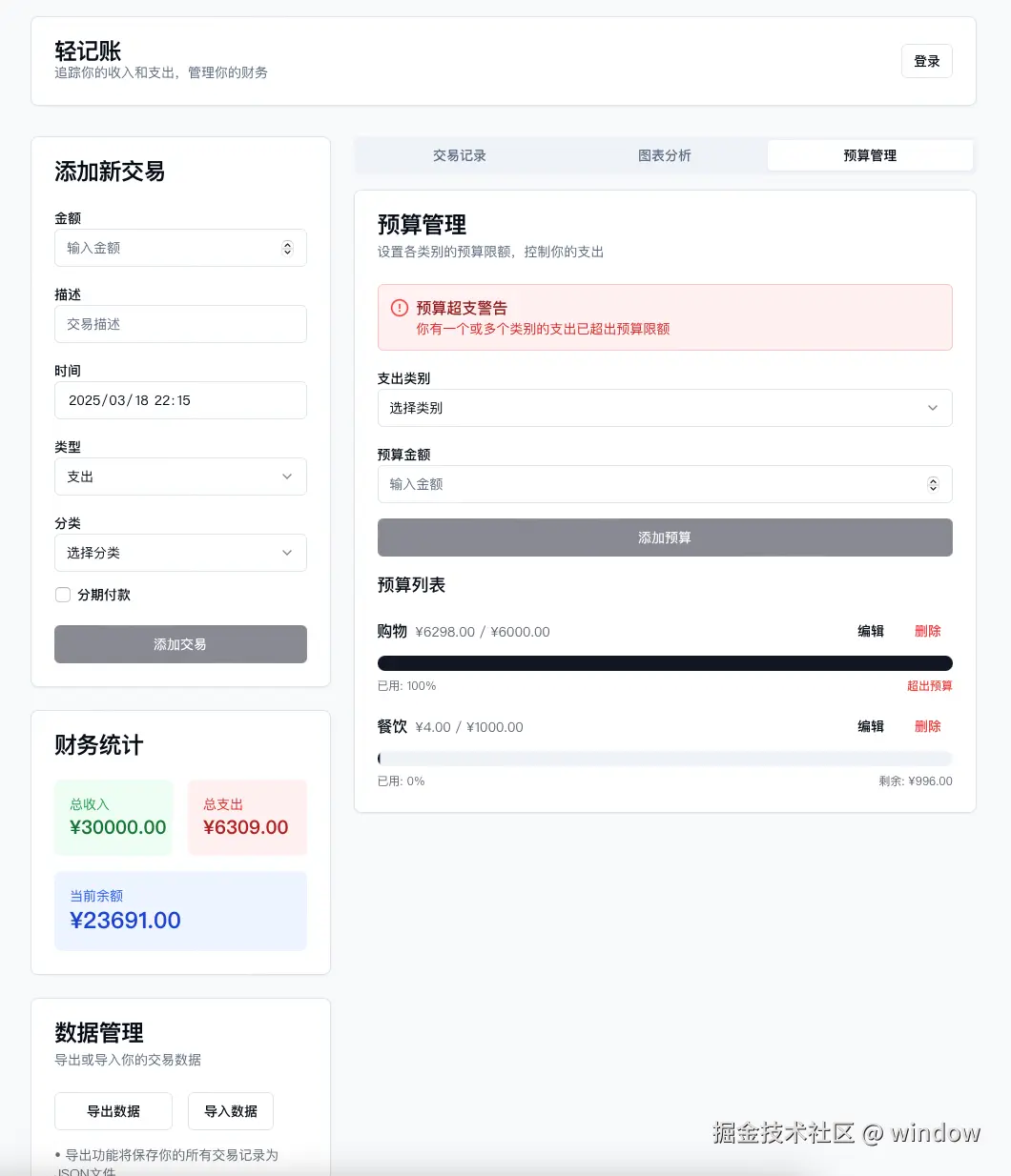 window于2025-03-20 22:33发布的图片