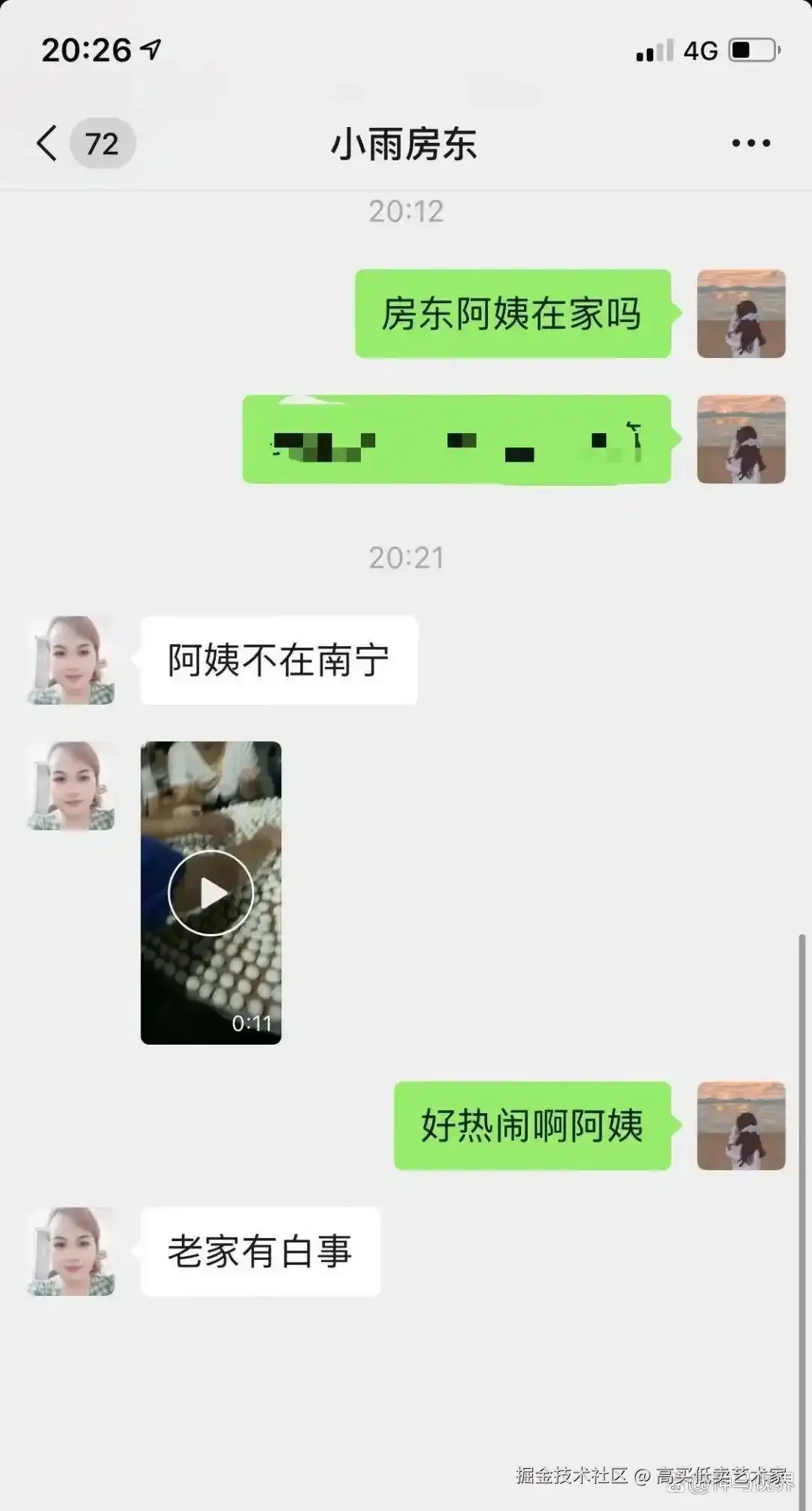 高买低卖艺术家于2025-10-23 06:12发布的图片