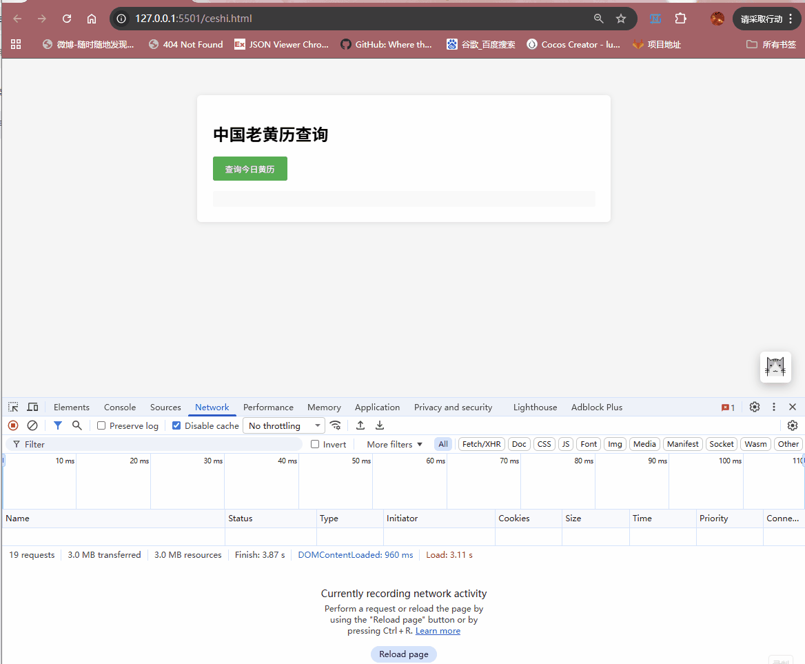 不一样的少年_于2025-12-03 10:35发布的图片